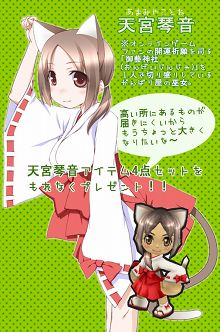 ���������꡼ No.002�Υ���ͥ������ / �֥��åȥ���ץ�2�ס�WebMoney��ŷ�ܶײ��ɤΥ��Х����ѡ��Ĥ��о�