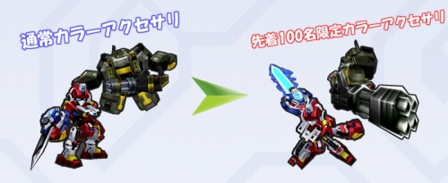 ���������꡼ No.004�Υ���ͥ������ / �֥��åȥ���ץ�2��10��14�����о�ο���������®�䤫�����ꤷ�褦