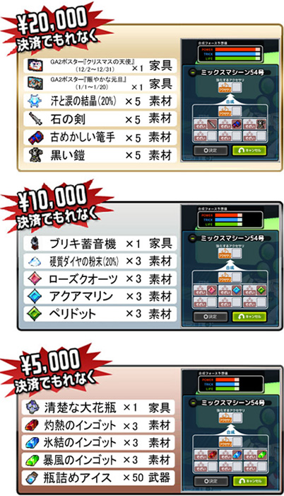 ���������꡼ No.009�Υ���ͥ������ / �֥��åȥ���ץ�2�ס����������������������ס�MF-AR2�פ�����