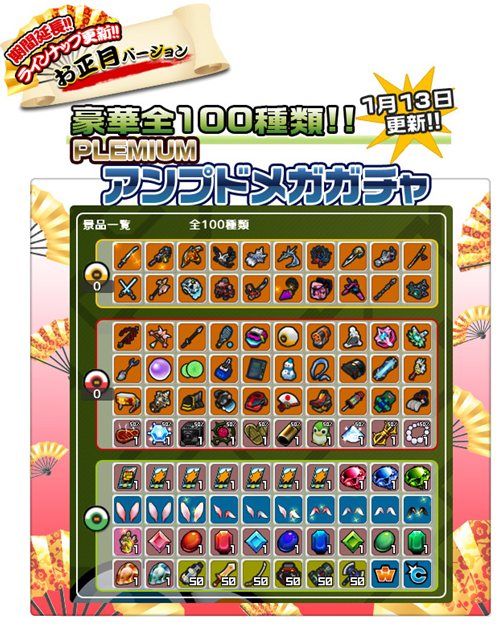 ���������꡼ No.001�Υ���ͥ������ / �֥��åȥ���ץ�2�פ�����С�����󥢥�ץɥᥬ��������ֱ�Ĺ