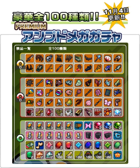 ���������꡼ No.002�Υ���ͥ������ / �֥��åȥ���ץ�2�ס���ε�����Ǥ��뿷�����֥��󥷥���ȥɥ饰����פʤ��о�