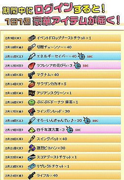 ���������꡼ No.005�Υ���ͥ������ / �֥��åȥ���ץ�2�ס���Ƕ��������⡤���������֥������ꥢ���פ�2��9���ۿ�