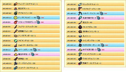 ���������꡼ No.003�Υ���ͥ������ / �֥��åȥ���ץ�2�ס��������٤�ɹ�����Ѥ���줿�������������29���˼���