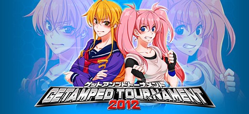 ���������꡼ No.002�Υ���ͥ������ / �֥��åȥ���ץ�2�ס��������������о졣�����ι�����ȥ���ߥʥ�ᥤ�ǥ��