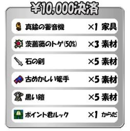 ���������꡼ No.004�Υ���ͥ������ / �֥��åȥ���ץ�2��¿����°���������뤳�Ȥ�����������5��31�����ɲ�