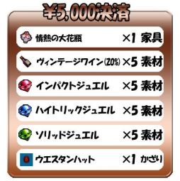 ���������꡼ No.005�Υ���ͥ������ / �֥��åȥ���ץ�2��¿����°���������뤳�Ȥ�����������5��31�����ɲ�