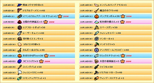 画像ギャラリー No.004のサムネイル画像 / 「ゲットアンプド2」，新アクセサリ「パイルパニッシャー」が10月4日に登場