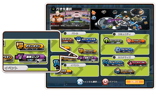 ���������꡼ No.001�Υ���ͥ������ / �֥��åȥ���ץ�2��4��ǯ��ǰ����7�ĥ����ڡ���11��1�����鳫�Ϥ�