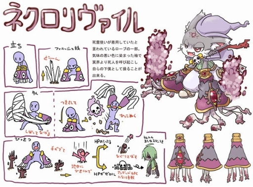 画像ギャラリー No.001のサムネイル画像 / 「ゲットアンプド2」，新アクセ「ヴァリアブルセイバー」が4月25日に実装