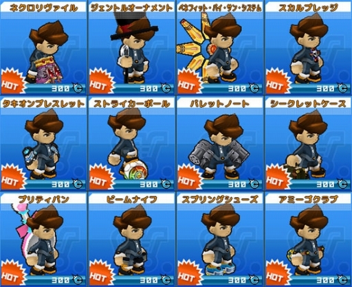 画像ギャラリー No.007のサムネイル画像 / 「ゲットアンプド2」，新アクセ「ヴァリアブルセイバー」が4月25日に実装