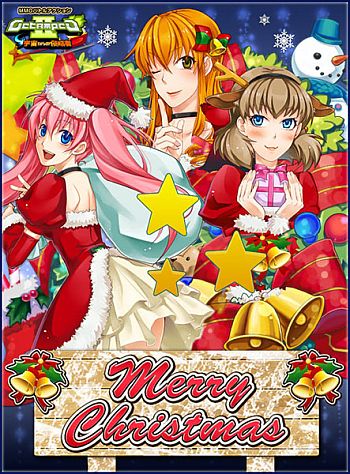 画像ギャラリー No.003のサムネイル画像 / 「ゲットアンプド2」，氷剣「グラムスプレンダー」が5日実装。クリスマス企画も