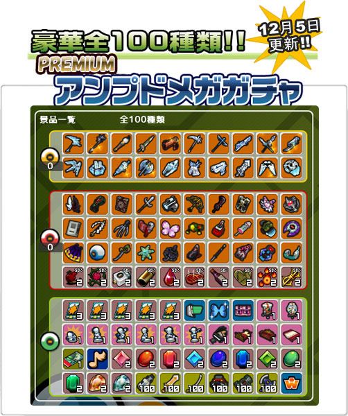 画像ギャラリー No.009のサムネイル画像 / 「ゲットアンプド2」，氷剣「グラムスプレンダー」が5日実装。クリスマス企画も