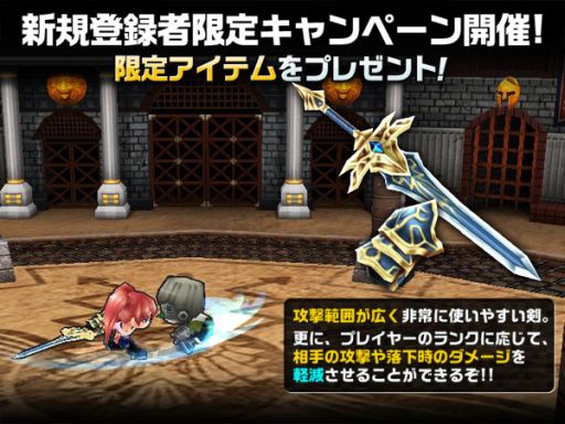 画像ギャラリー No.004のサムネイル画像 / 「ゲットアンプド2」魔物を召還できる鍵型の剣「サモンズブレード」が13日登場