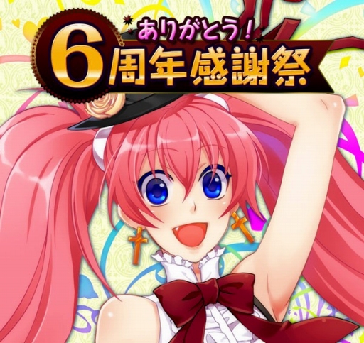 画像ギャラリー No.003のサムネイル画像 / 「ゲットアンプド2」，射撃もできる特殊長剣「シアリングブロッサム」が登場