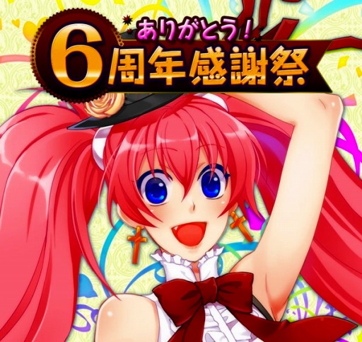 画像ギャラリー No.002のサムネイル画像 / 「ゲットアンプド2」,聖なる力を宿した大剣「エクスシアウォールダー」が登場