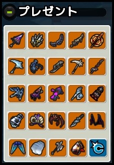 画像ギャラリー No.003のサムネイル画像 / 「ゲットアンプド2」12月25日から年末年始豪華2大プレゼントキャンペーンを実施