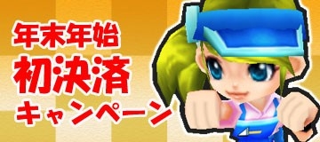 画像ギャラリー No.002のサムネイル画像 / 「ゲットアンプド2」，一対の呪われし短剣「クリムゾンアガニー」が25日に登場