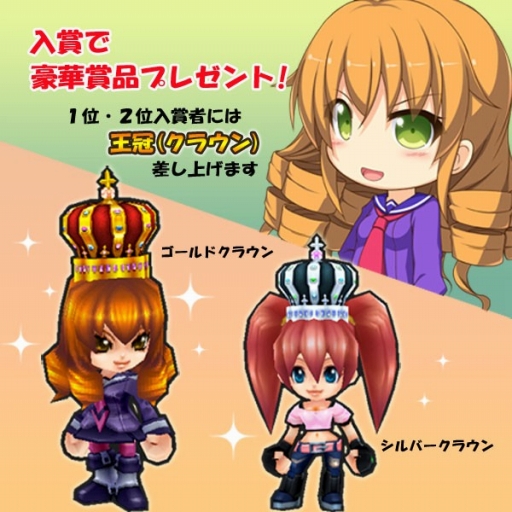 画像ギャラリー No.003のサムネイル画像 / 「ゲットアンプド2」，新武器「サマエル・ドライグ」が登場。大会の参加受付も