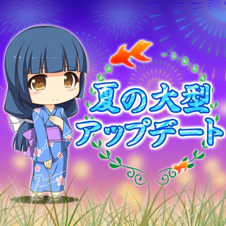 画像ギャラリー No.003のサムネイル画像 / 「ゲットアンプド2」7月16日のアップデートで「アクセサリ覚醒合成」機能追加