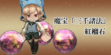 画像ギャラリー No.001のサムネイル画像 / ゲットアンプド2」で，年末年始豪華3大プレゼントキャンペーン開催