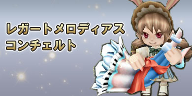 画像ギャラリー No.002のサムネイル画像 / ゲットアンプド2」で，年末年始豪華3大プレゼントキャンペーン開催