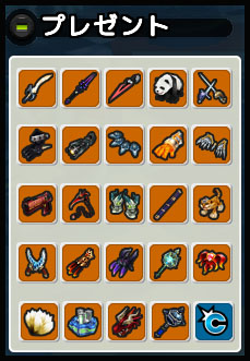 画像ギャラリー No.006のサムネイル画像 / ゲットアンプド2」で，年末年始豪華3大プレゼントキャンペーン開催