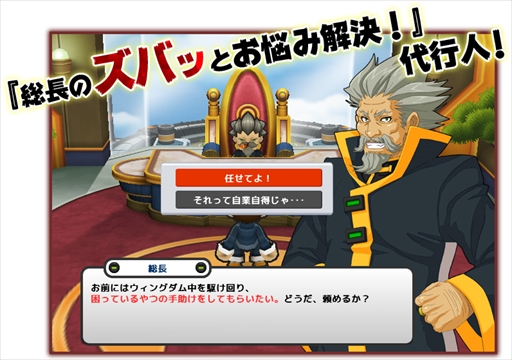 画像ギャラリー No.002のサムネイル画像 / 「ゲットアンプド2」，サービス開始8周年を記念した9つのキャンペーンを開催