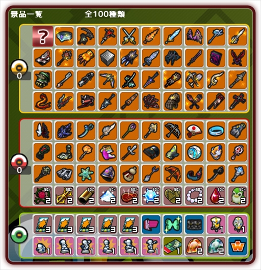 画像ギャラリー No.007のサムネイル画像 / 「ゲットアンプド2」，サービス開始8周年を記念した9つのキャンペーンを開催