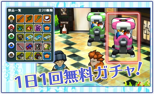 画像ギャラリー No.009のサムネイル画像 / 「ゲットアンプド2」，サービス開始8周年を記念した9つのキャンペーンを開催