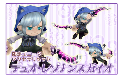 画像ギャラリー No.014のサムネイル画像 / 「ゲットアンプド2」，サービス開始8周年を記念した9つのキャンペーンを開催