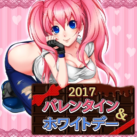 画像ギャラリー No.003のサムネイル画像 / 「ゲットアンプド2」，新アクセサリ怨霊銃「崇徳」が登場。「バレンタインデー＆ホワイトデーイベント」も