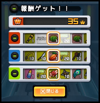 画像ギャラリー No.008のサムネイル画像 / 「ゲットアンプド2」，新アクセサリ怨霊銃「崇徳」が登場。「バレンタインデー＆ホワイトデーイベント」も