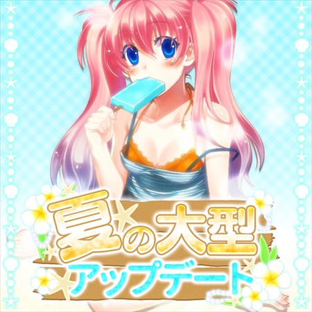 画像ギャラリー No.001のサムネイル画像 / 「ゲットアンプド2」，7月20日のアップデートから多数のキャンペーンを開始
