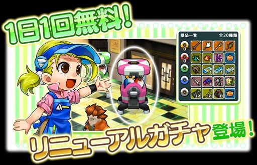 画像ギャラリー No.008のサムネイル画像 / 「ゲットアンプド2」，7月20日のアップデートから多数のキャンペーンを開始