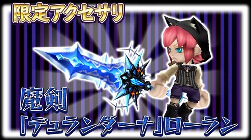 画像ギャラリー No.009のサムネイル画像 / 「ゲットアンプド2」，7月20日のアップデートから多数のキャンペーンを開始