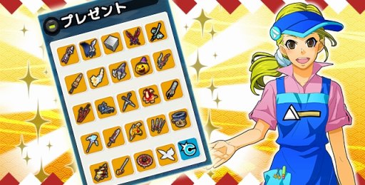 ���������꡼ No.003�Υ���ͥ������ / �֥��åȥ���ץ�2�ס��������ȡ֥�ꥪ��ǯ�����Υ��ͤäƲ��Ǥ����������������˲������פ�12��26���˳���