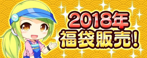 ���������꡼ No.002�Υ���ͥ������ / �֥��åȥ���ץ�2�ס���ǯ1��1�����֤�������ꥬ����ס�ʡ�ޥ����ƥब�о�