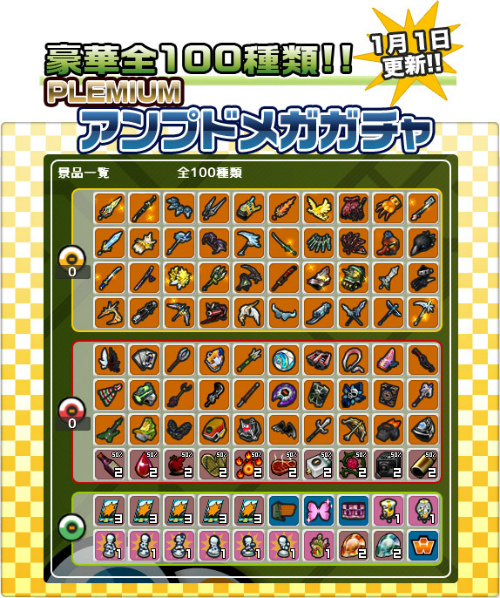 ���������꡼ No.005�Υ���ͥ������ / �֥��åȥ���ץ�2�ס���ǯ1��1�����֤�������ꥬ����ס�ʡ�ޥ����ƥब�о�