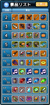 ���������꡼ No.001�Υ���ͥ������ / �֥��åȥ���ץ�2�ס��������󥭥��ڡ����1��18���˳���