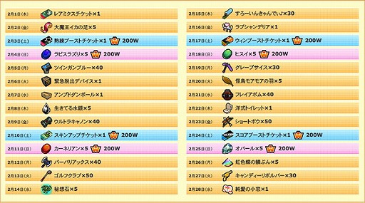 ���������꡼ No.002�Υ���ͥ������ / �֥��åȥ���ץ�2�ס��������󥭥��ڡ����1��18���˳���