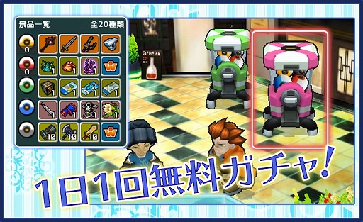 画像ギャラリー No.002のサムネイル画像 / 「ゲットアンプド2」，「春の限定アンプドガチャ」が2月22日に登場