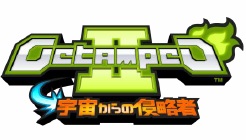 画像ギャラリー No.002のサムネイル画像 / 「ゲットアンプド2」,ログインキャンペーンと夏のセールが順次スタート