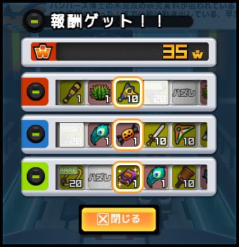 画像ギャラリー No.004のサムネイル画像 / キャンディを集めて貴重アイテムを入手。「ゲットアンプド2」のハロウィンイベントが10月4日開始