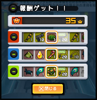 画像ギャラリー No.003のサムネイル画像 / 「ゲットアンプド2」,クリスマス限定クエスト“Happy★メリークリスマス2018”が開催