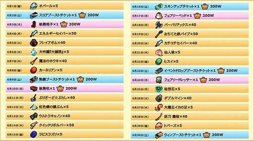 画像ギャラリー No.002のサムネイル画像 / 「ゲットアンプド2」で「鬼影のアクセサリ体験キャンペーン 第一弾」が開催