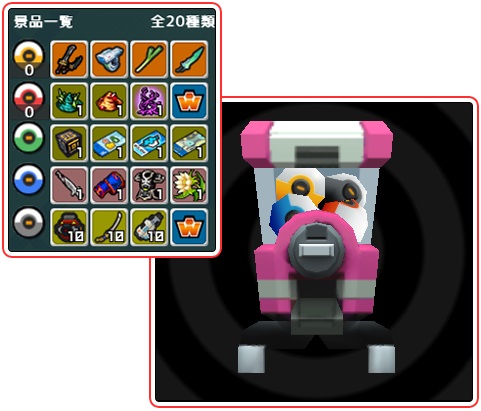 ���������꡼ No.001�Υ���ͥ������ / �֥��åȥ���ץ�2 ���褫��ο�ά�ԡפˡֲƤθ��ꥢ��ץɥ�����פ��о�