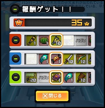 ꡼ No.003 | ֥åȥץ2סϥˤʤ󥭥ڡ