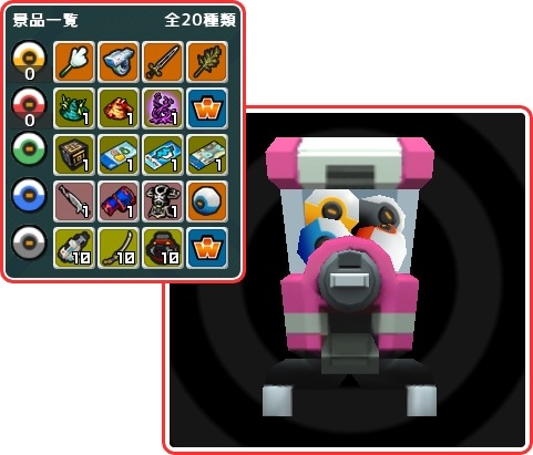 ���������꡼ No.001�Υ���ͥ������ / �֥��åȥ���ץ�2�פ��ǿ����åץǡ��Ȥ�4��9���˼»ܡ���1��1��̵��������ɤ�������