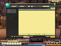 ꡼ No.004Υͥ / ֥ɥ饴˥ץ٥¤50ޤǰ夲륢åץǡȤ»ܡƥ㤬ڤ˹Ԥ륪ץޡåȤ