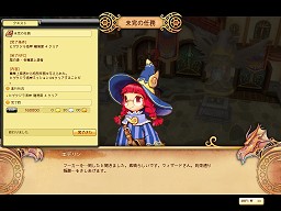 ꡼ No.029Υͥ / ŨޤȤƤʤݤڲ륢RPG֥ɥ饴˥פΥӥ塼Ǻ